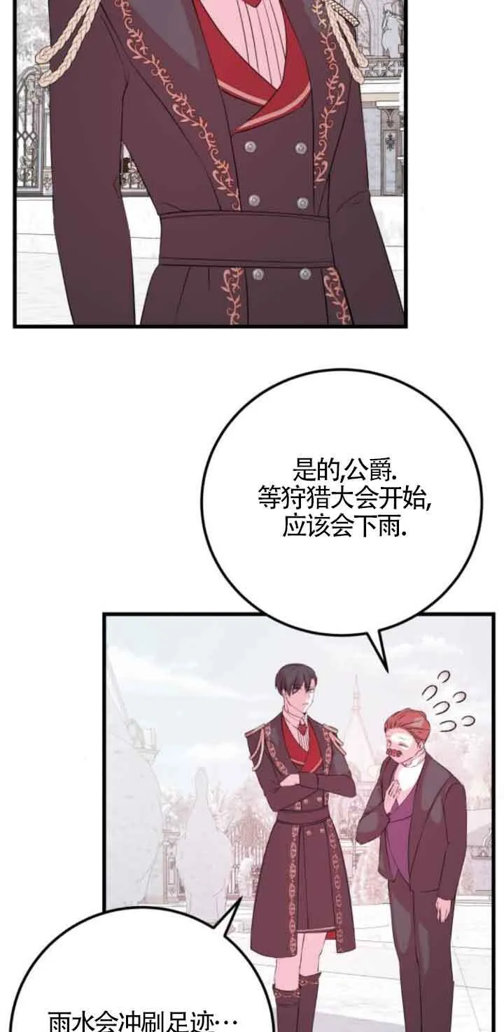 第53话30
