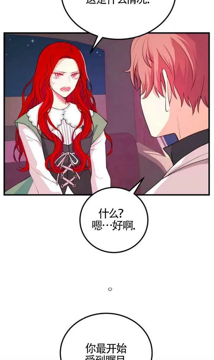 第04话56