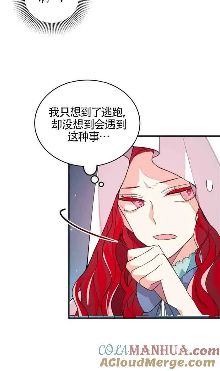 第03话48