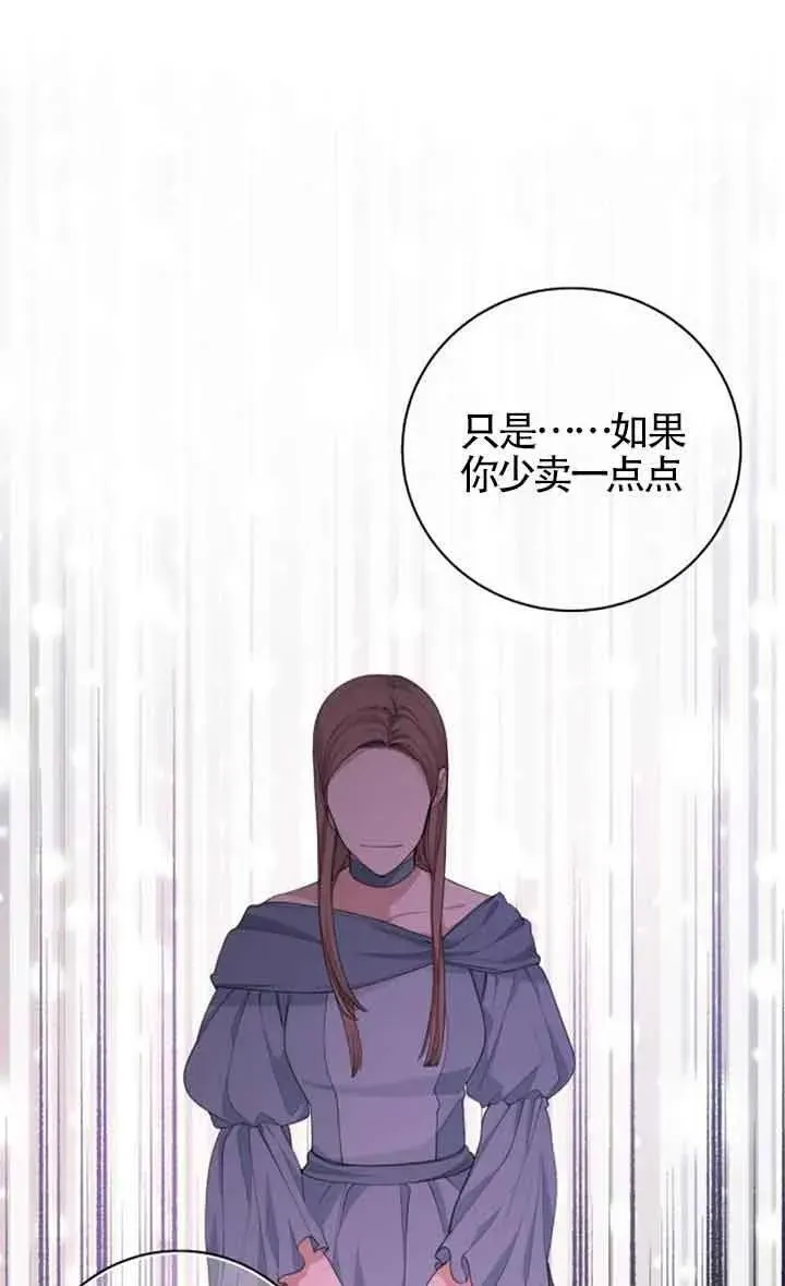 第27话44
