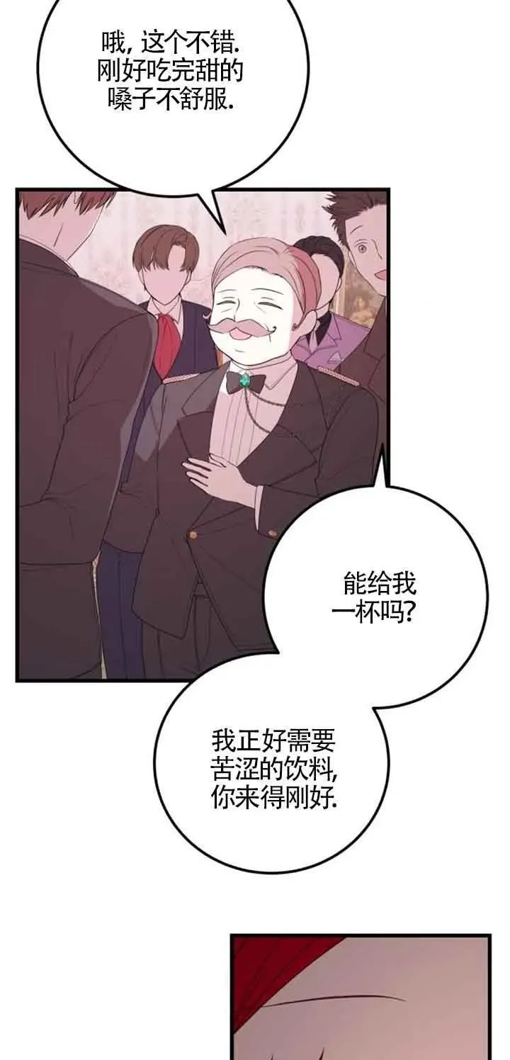 第37话35