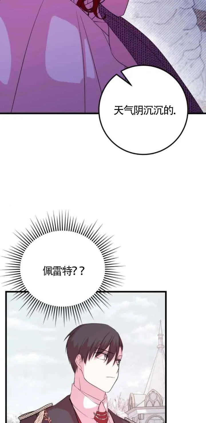 第53话29
