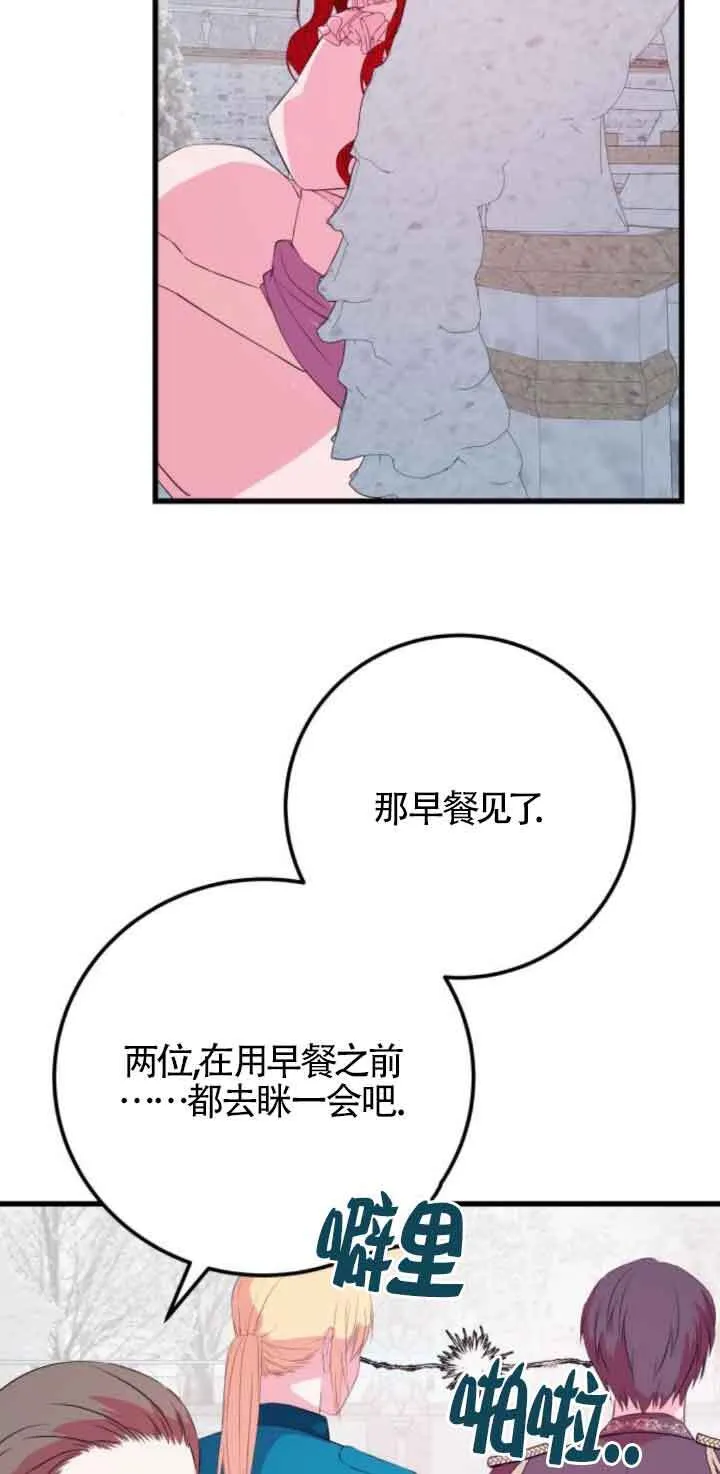 第53话37
