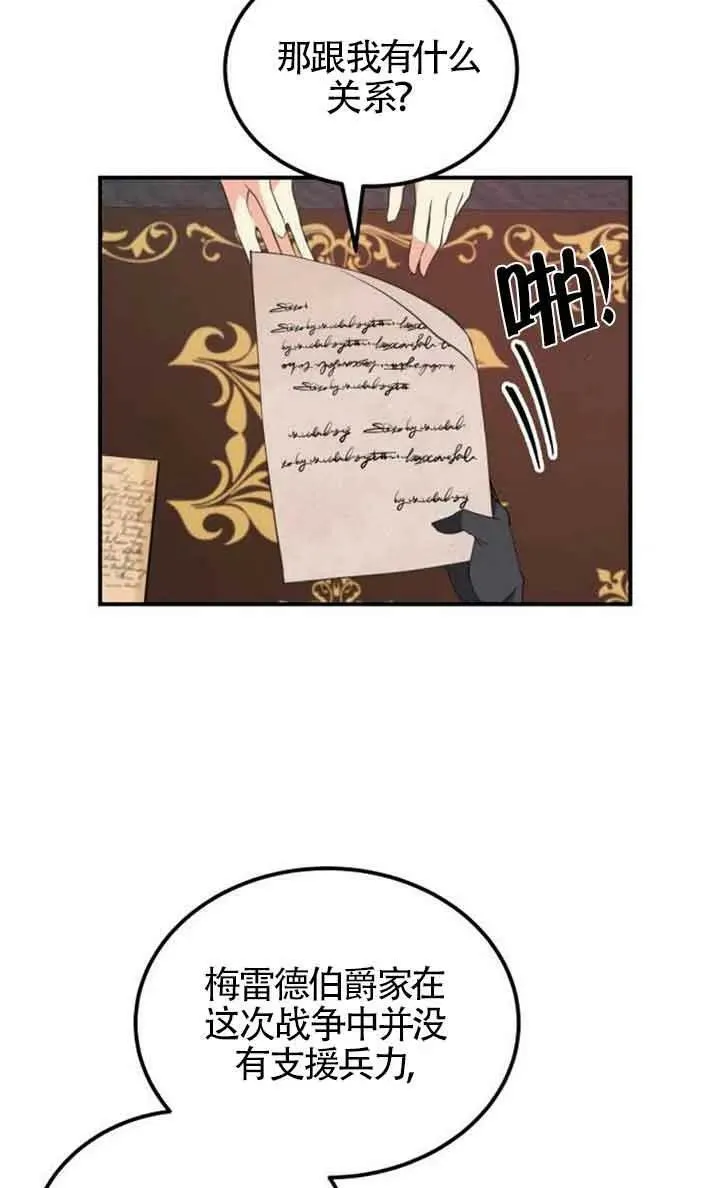 第01话82