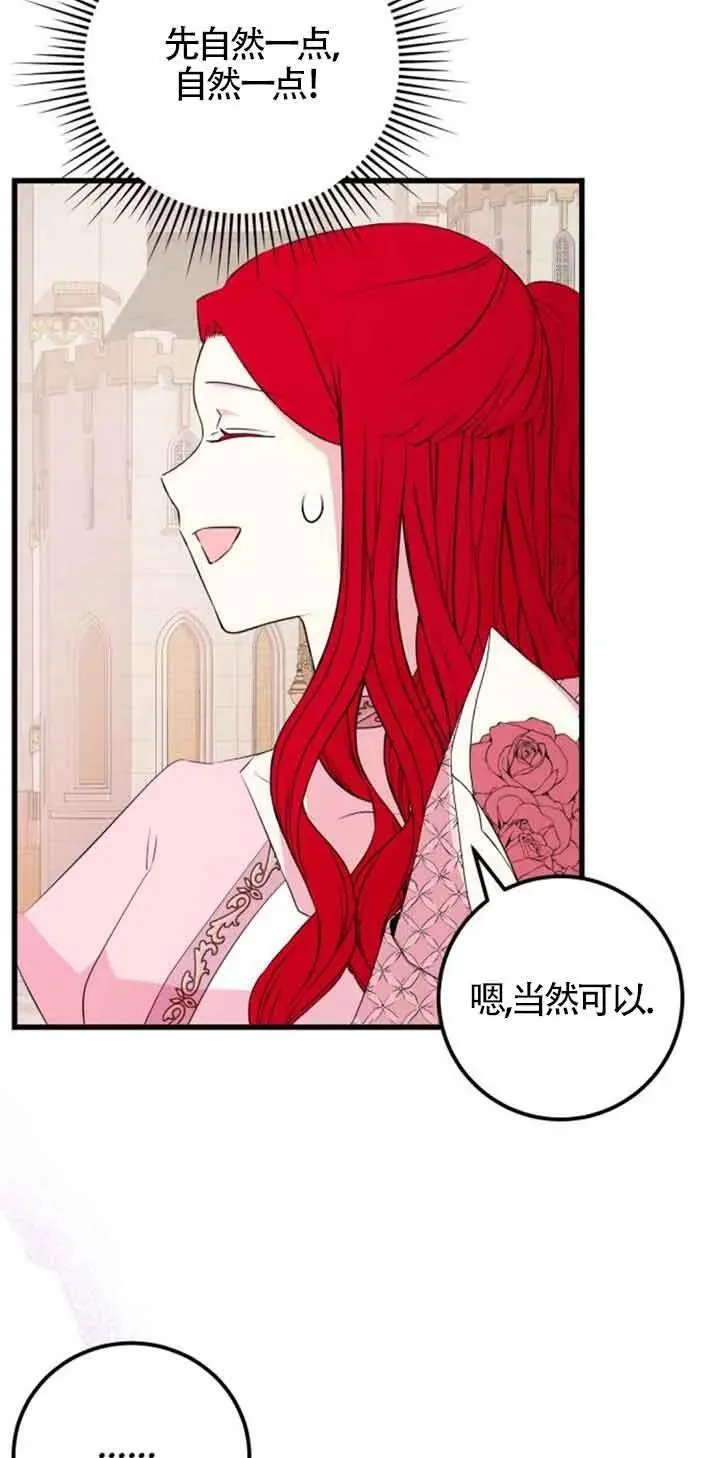 第45话35