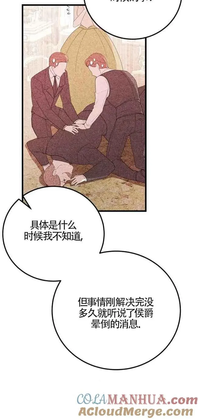 第44话36