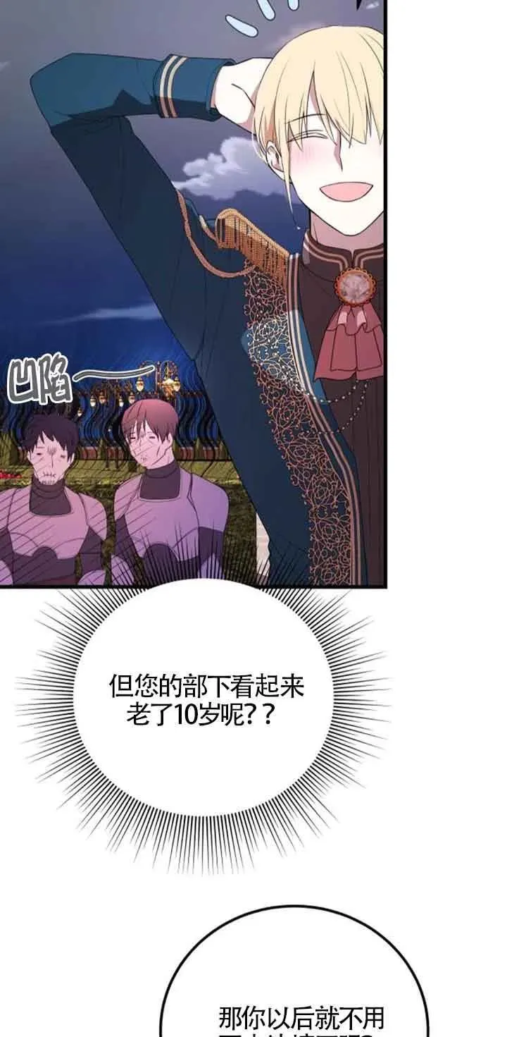 第39话35
