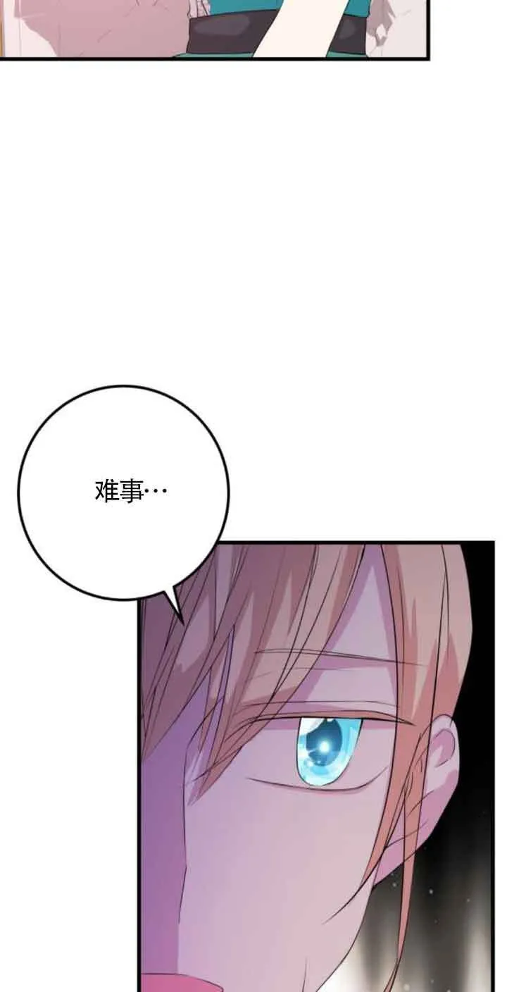 第57话13