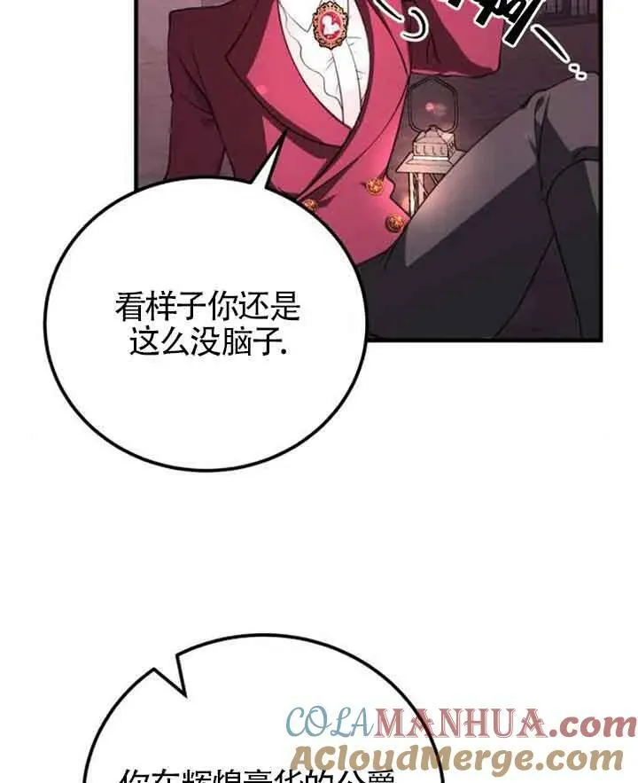 第11话32