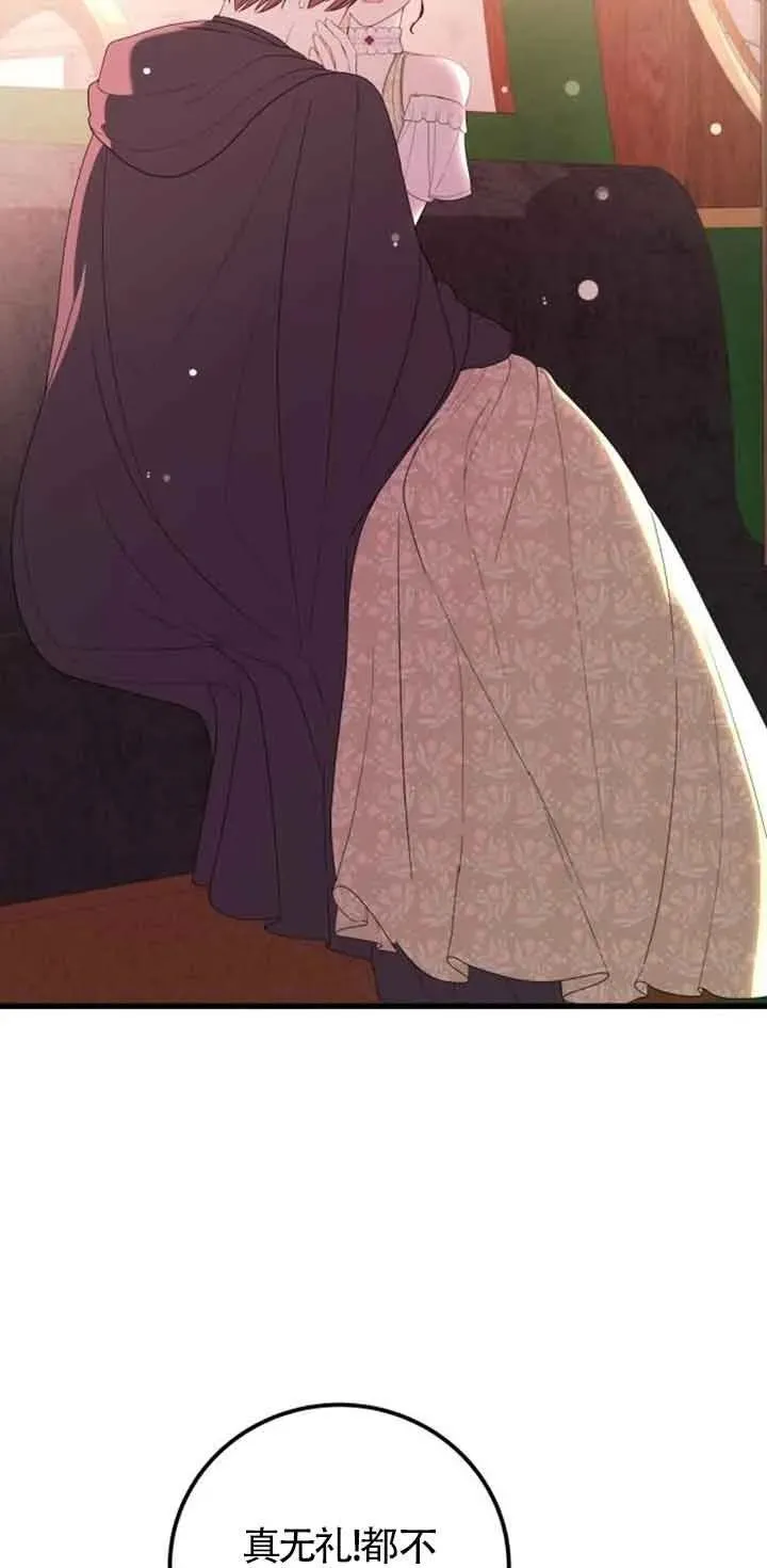 第38话13