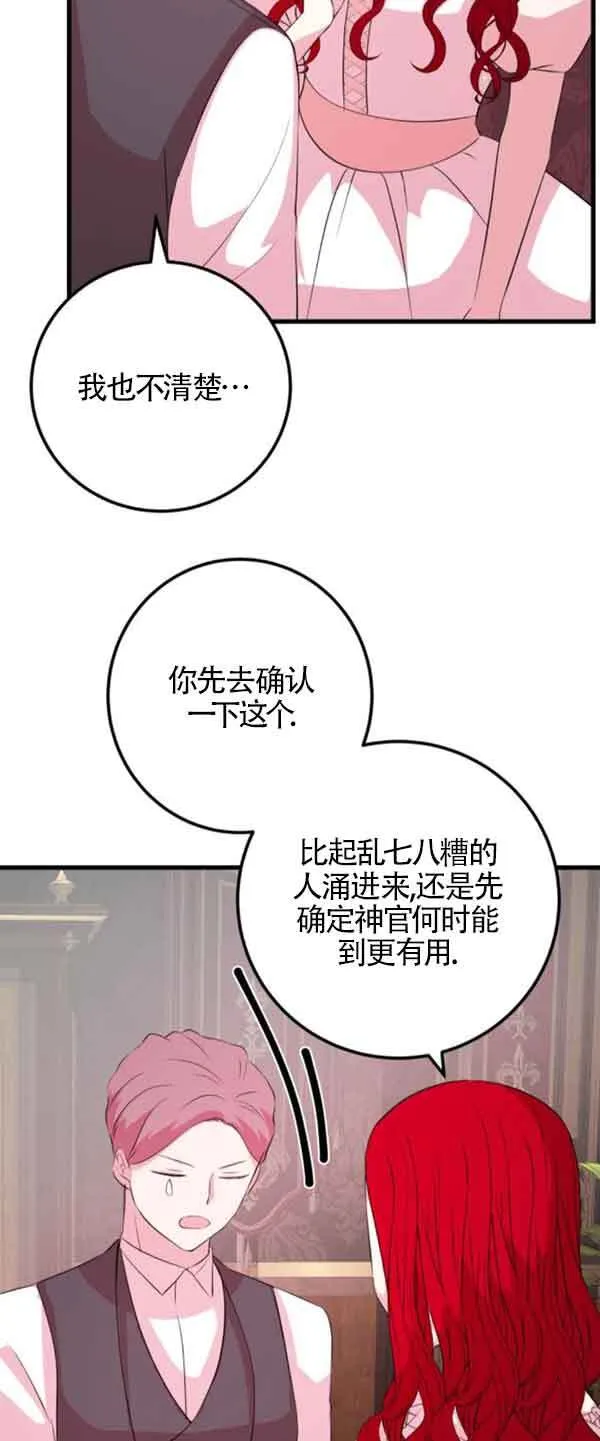 第55话52