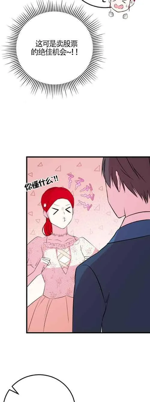 第47话46