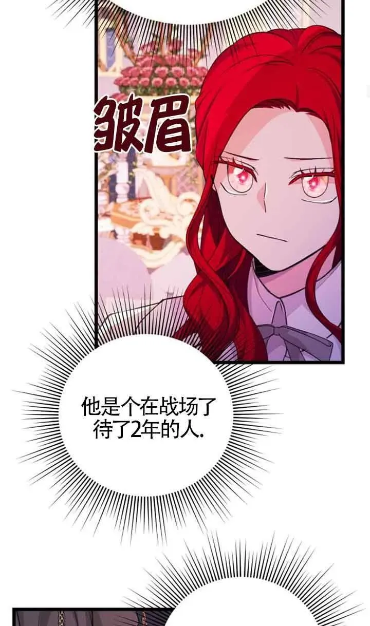 第19话46