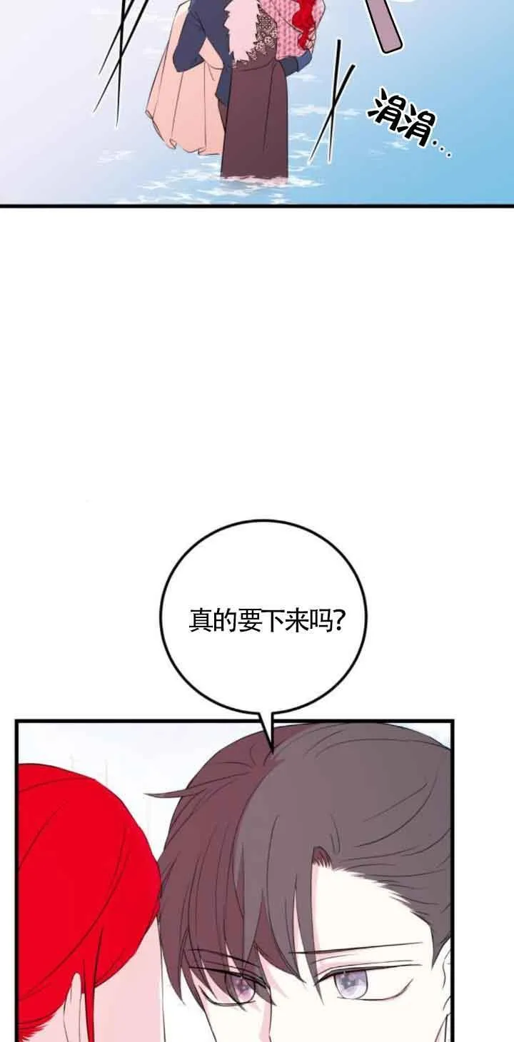 第48话11