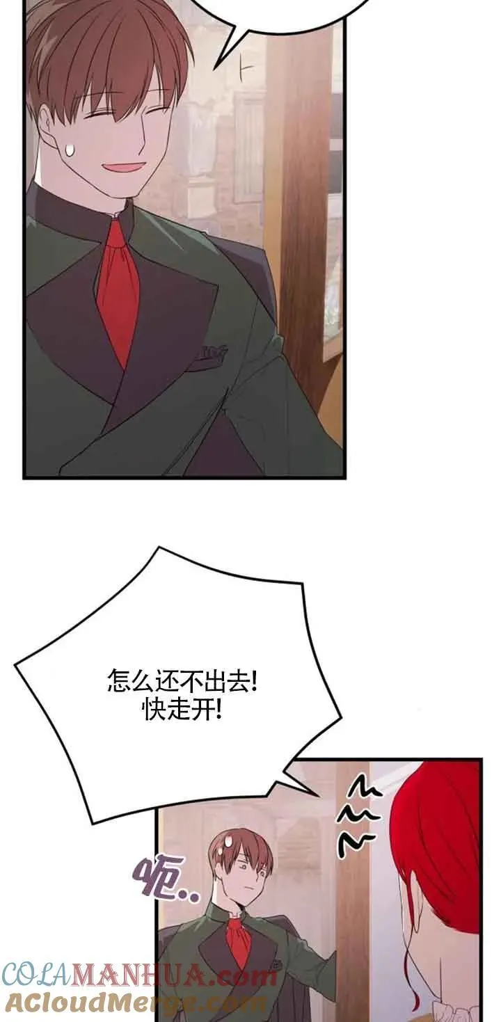 第38话15