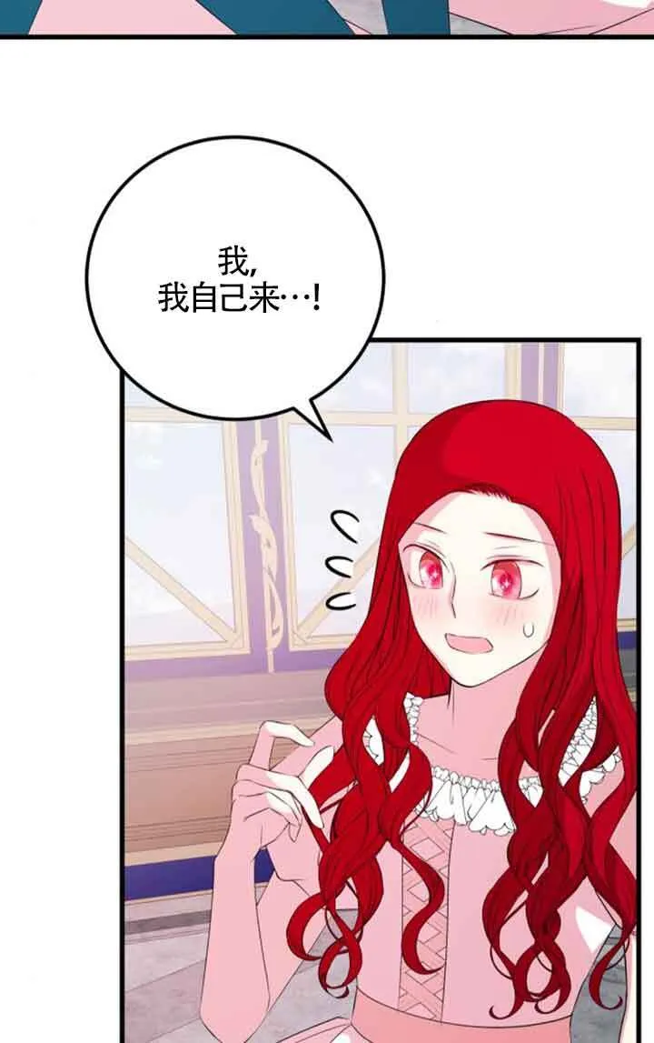 第56话29
