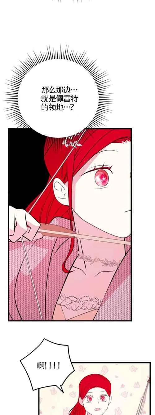 第47话56