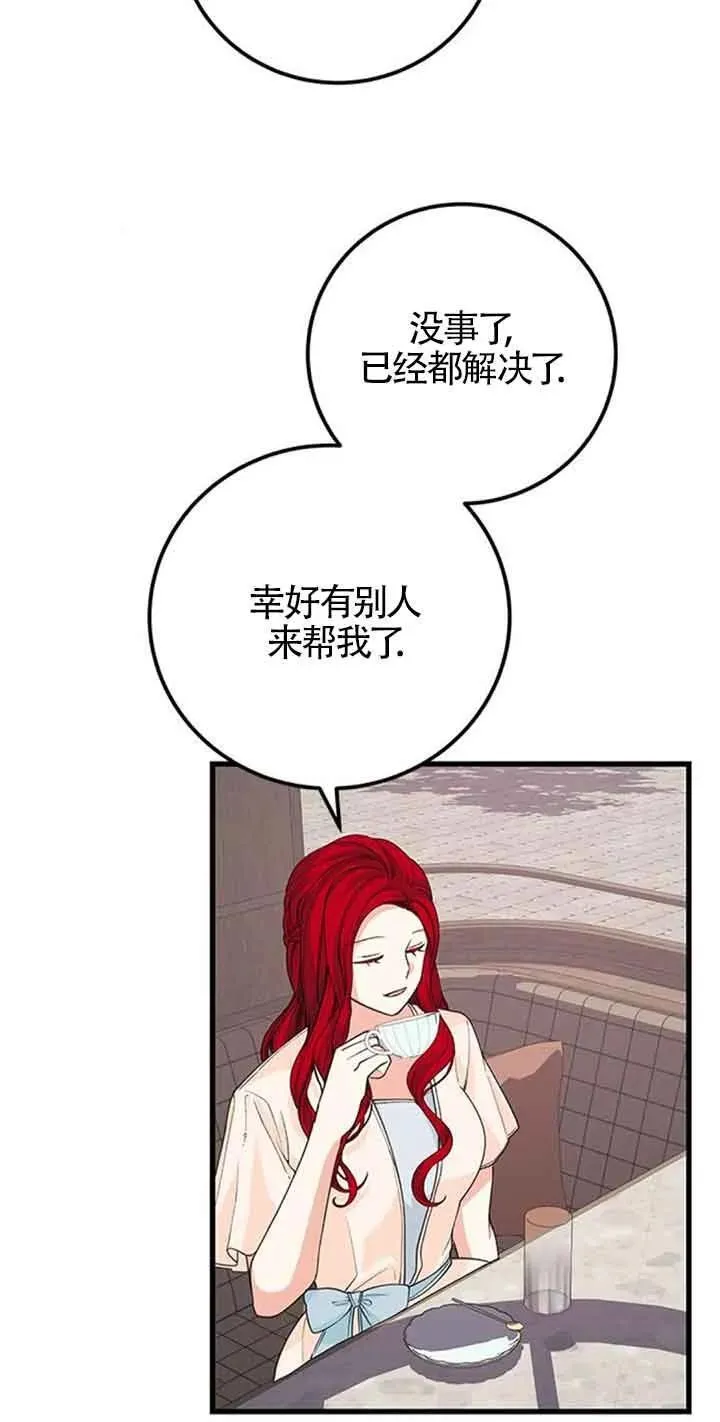 第32话38