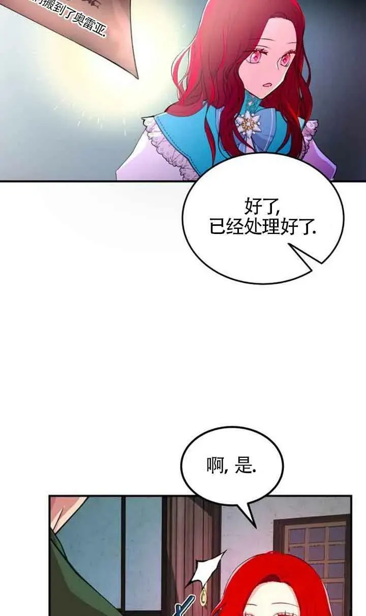 第04话14