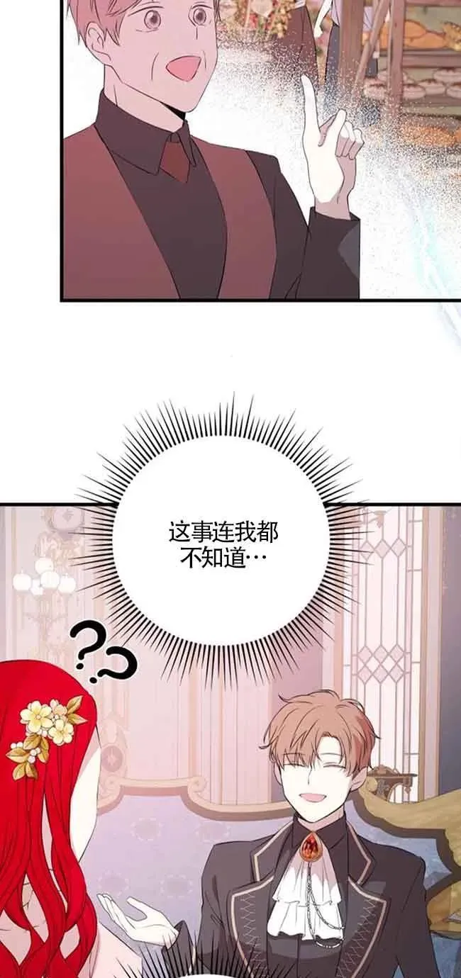 第44话32