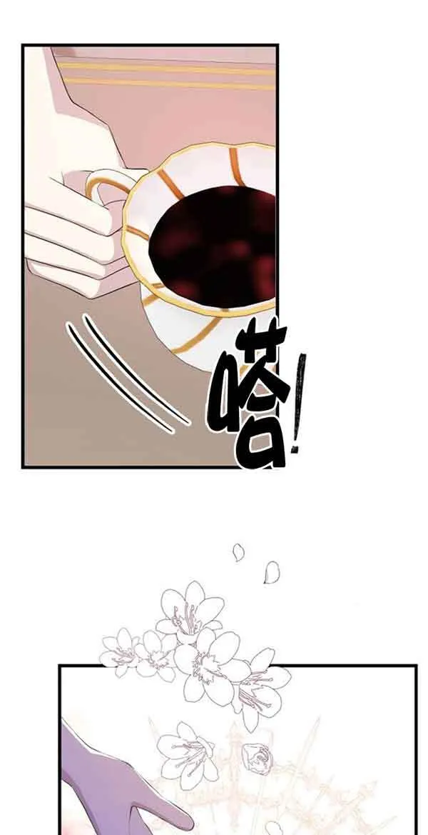 第58话21