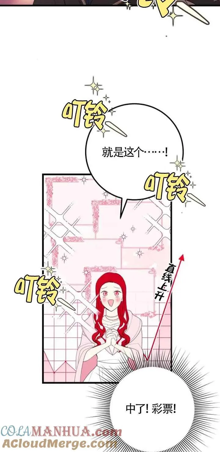 第35话24