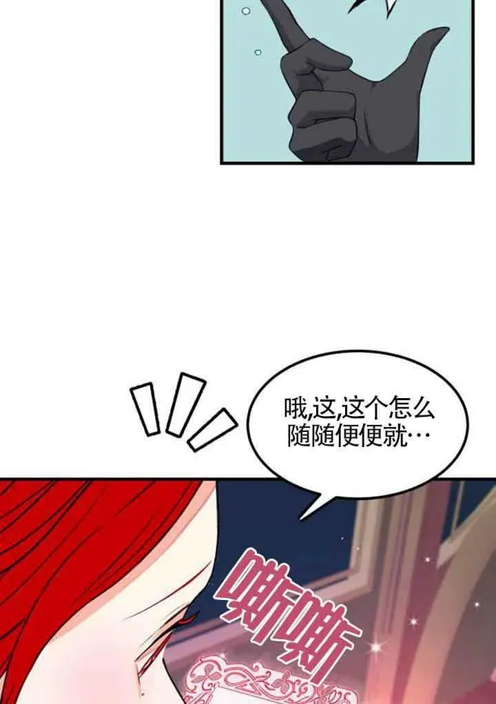 第04话74