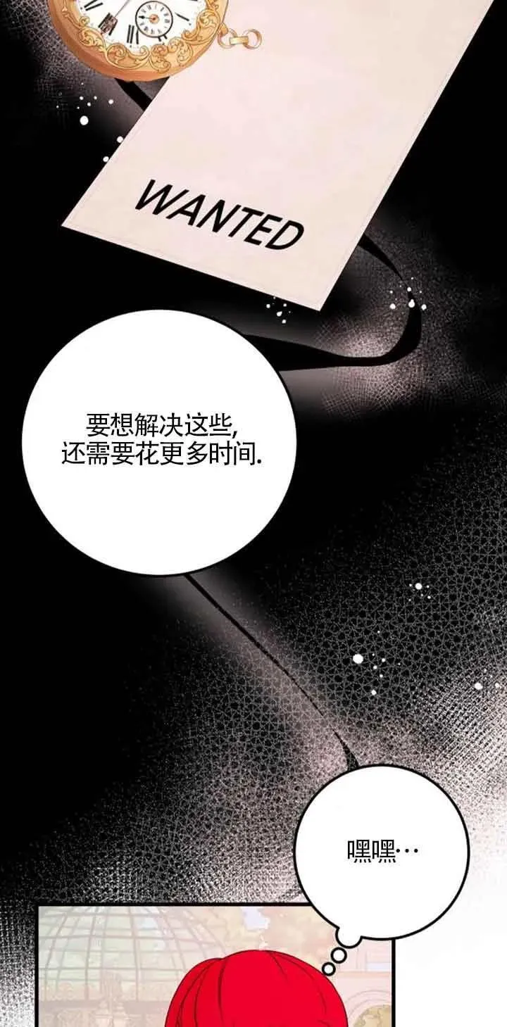 第45话29