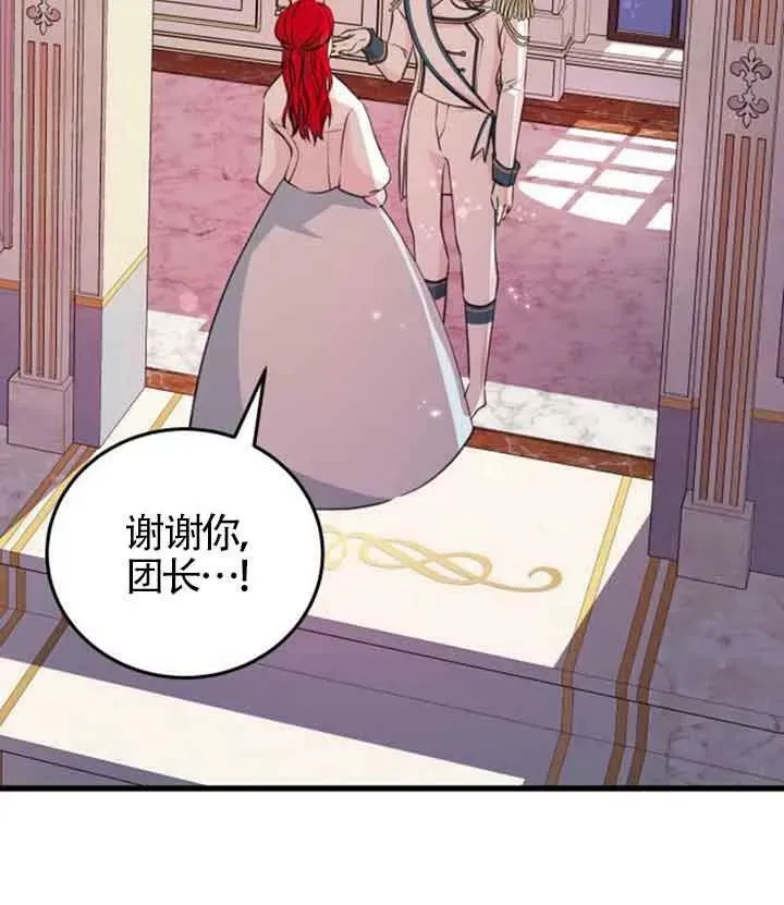第09话31