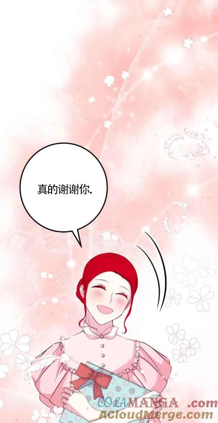 第52话30