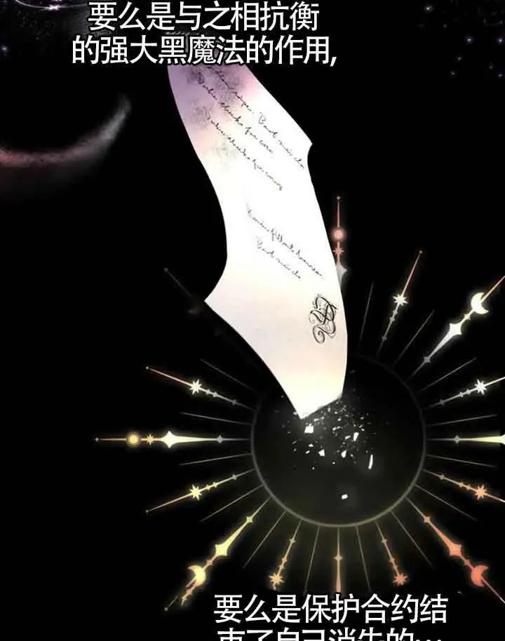 第09话42