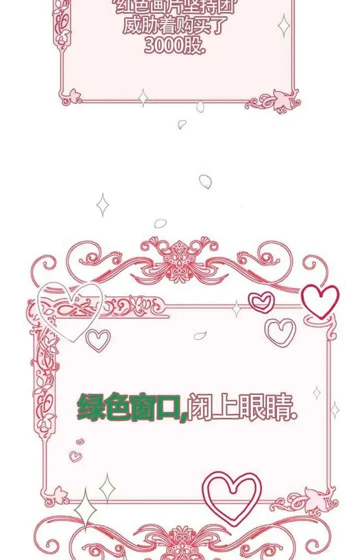 第16话67