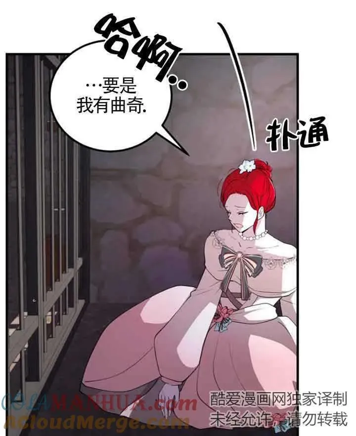 第11话24