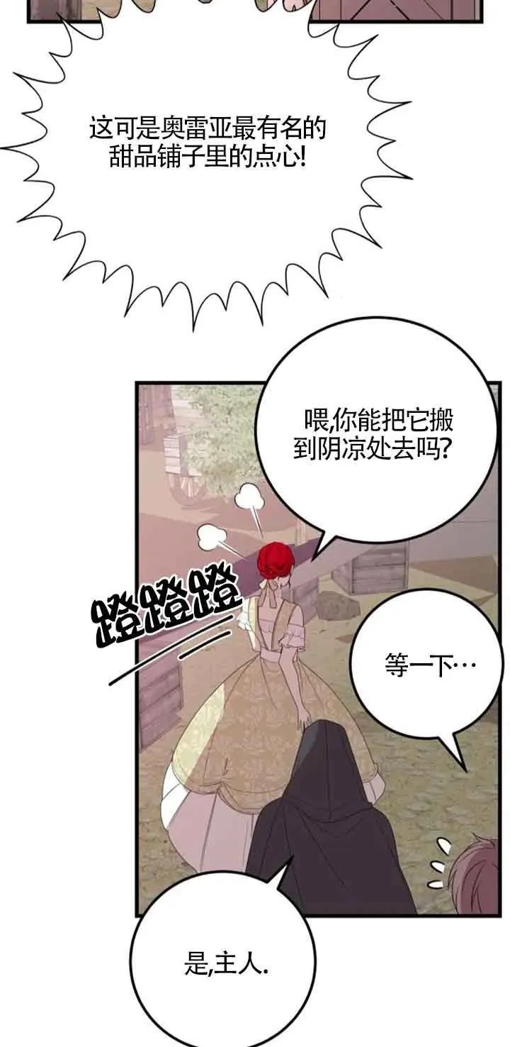 第36话50