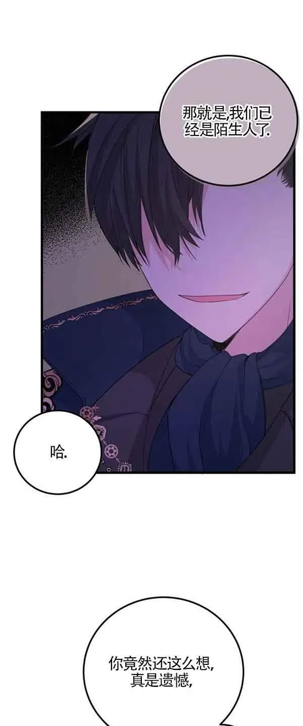 第32话55