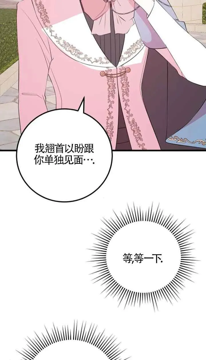 第45话47