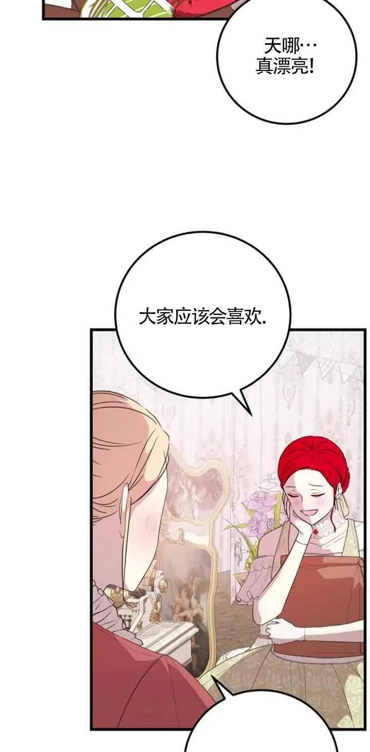 第37话5