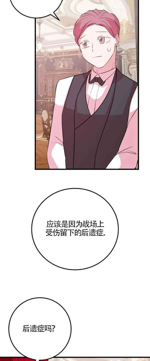 第55话43