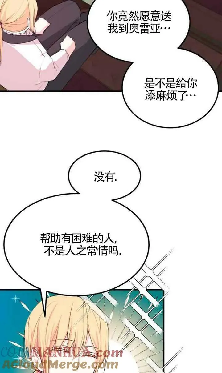 第04话27