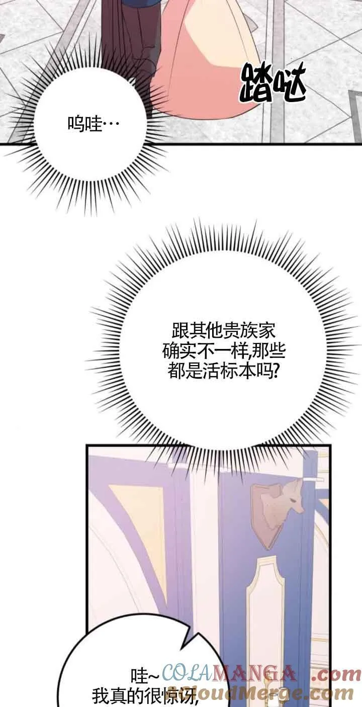 第47话9