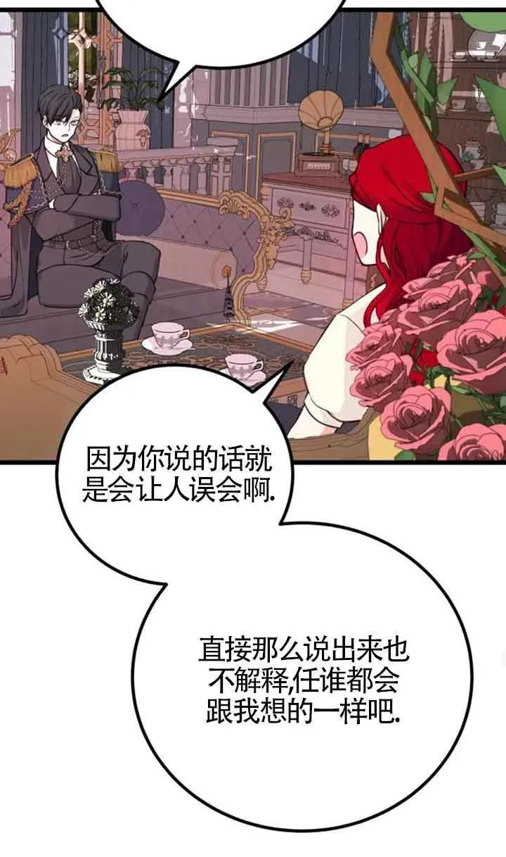第19话59