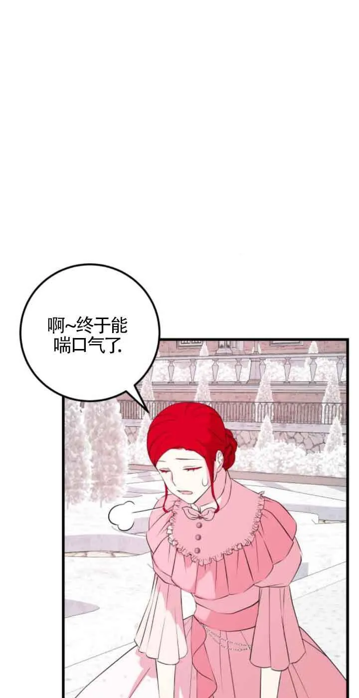 第50话81