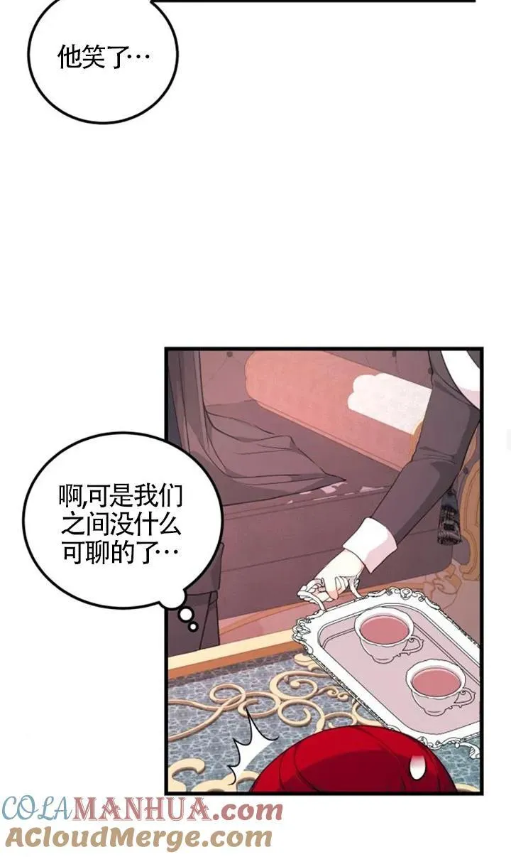 第20话39