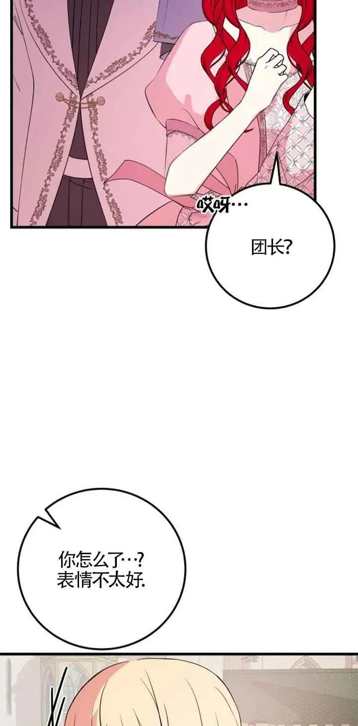 第45话32