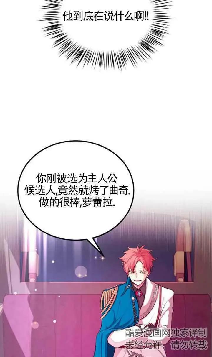 第04话49