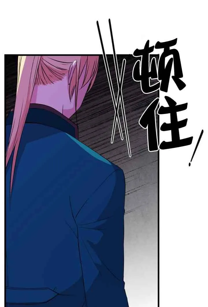 第56话3