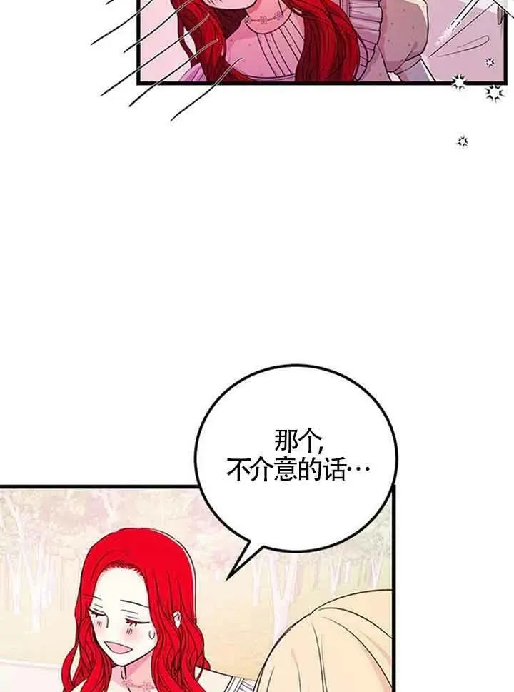 第15话37