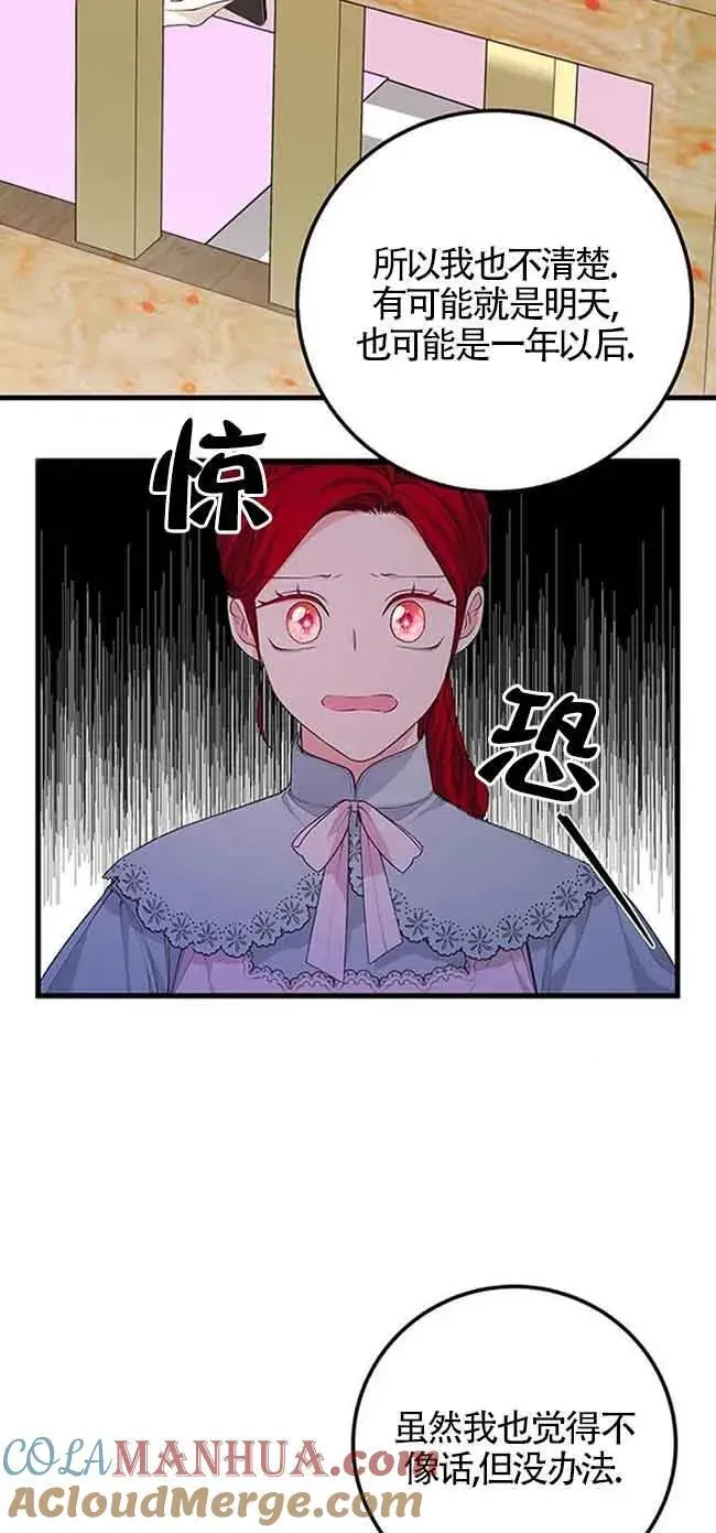 第27话27