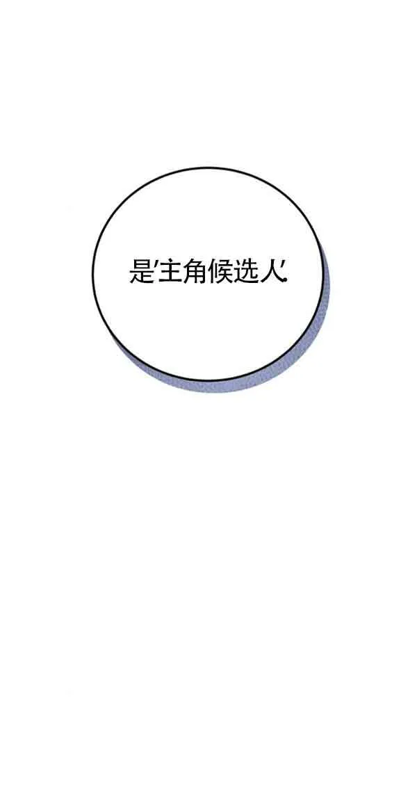第58话33