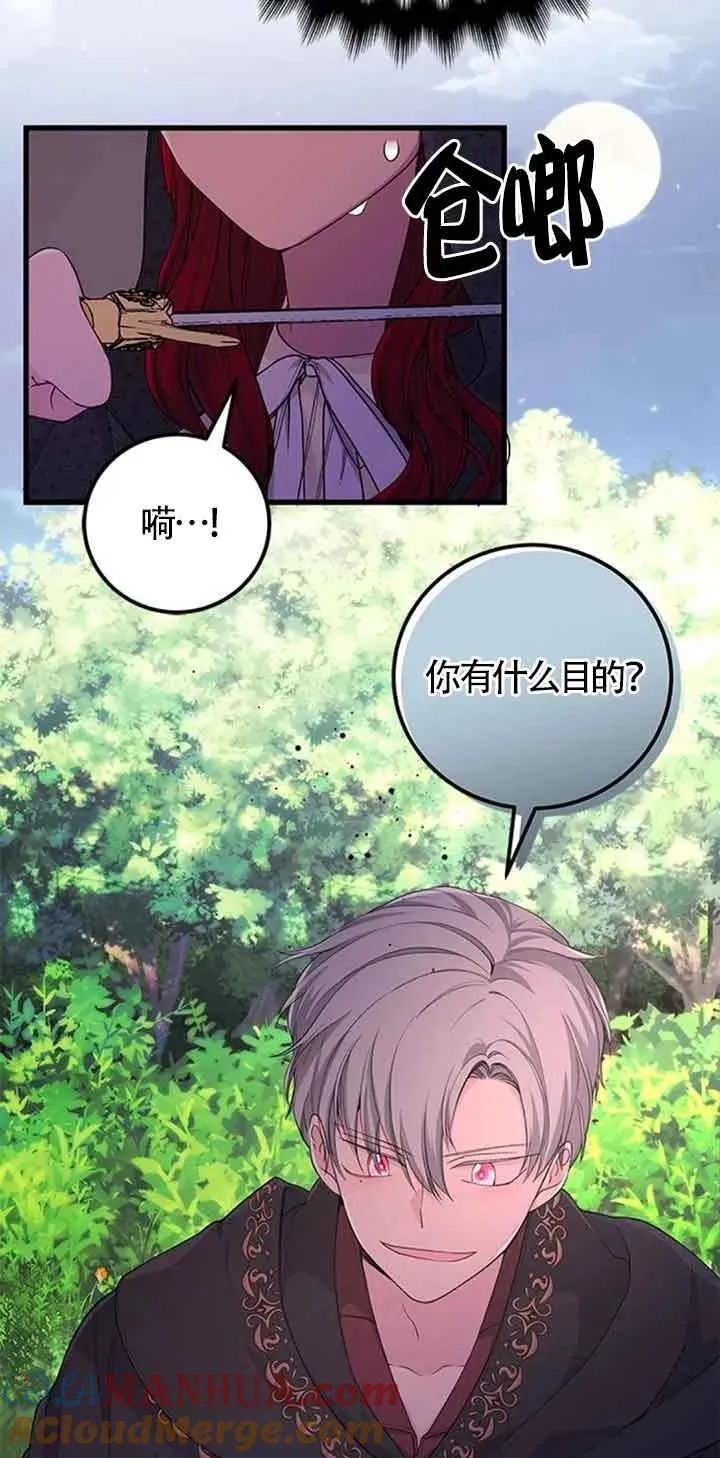 第29话33